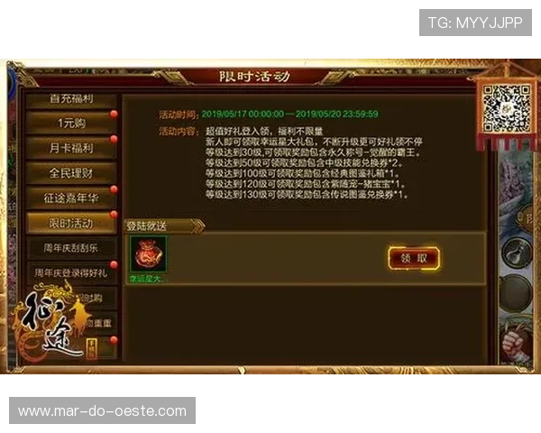 12博ag旗舰厅登录最新优惠活动详解助力玩家轻松赢取丰厚奖励